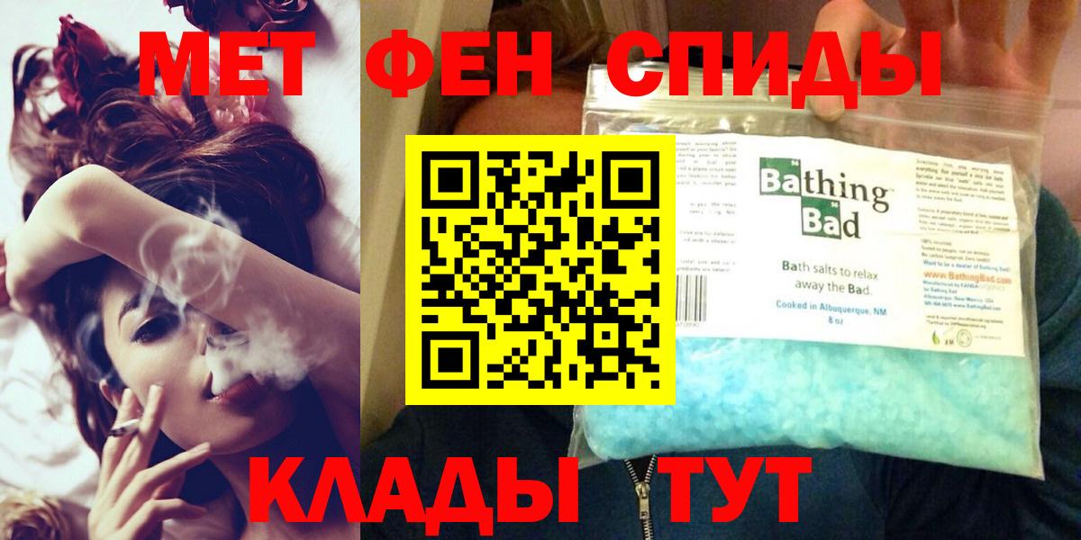 Амфетамин  АМФ Premium  Вход с VPN  Новоалександровск 