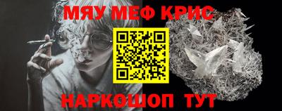 дживик Гатчина