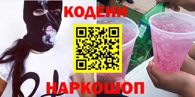кокаин премиум Гай