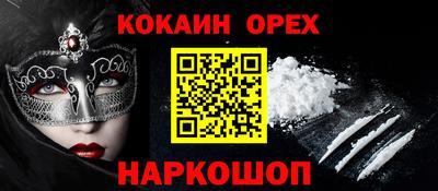 PSILOCYBIN Гагарин