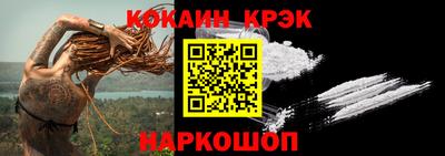 кокаин премиум Гай