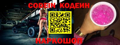 кокаин премиум Гай