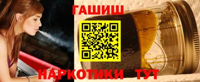 дживик Гатчина