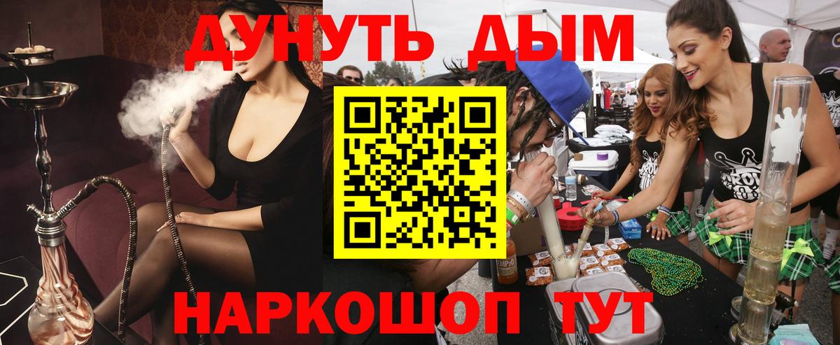 Марихуана план  МАРИХУАНА OG Kush  Вход с VPN  Новоалександровск  Каннабис конопля  Каннабис марихуана 